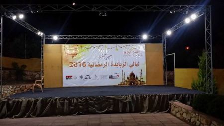 مهرجان ليالي الزبابدة الرمضانية الاول